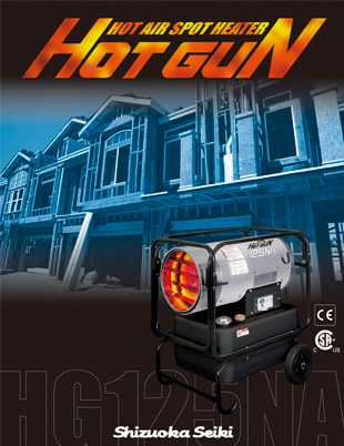 Hotgun 125NA for 110-120V spec
