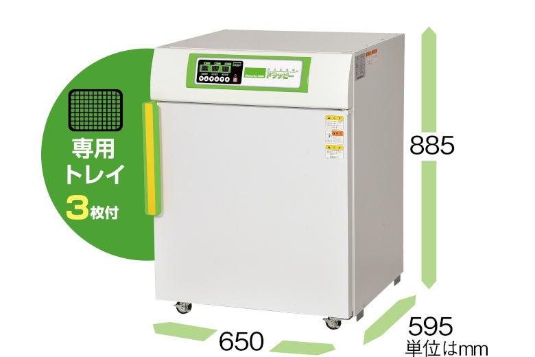 驚きの価格が実現 静岡製機 食品乾燥機 多目的電気乾燥機 家庭用小型タイプ DSJ-mini 単相100V 温度調節〜60℃ 乾燥トレイ4枚 法人 農園 様限定