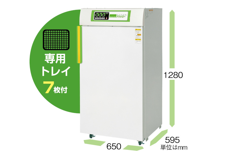 最新な ファーストWORK店静岡製機 多目的電気乾燥機 ドラッピー DSK-20 三相200V DSKシリーズ DSK-20-3 受注生産品 法人  事業所限定