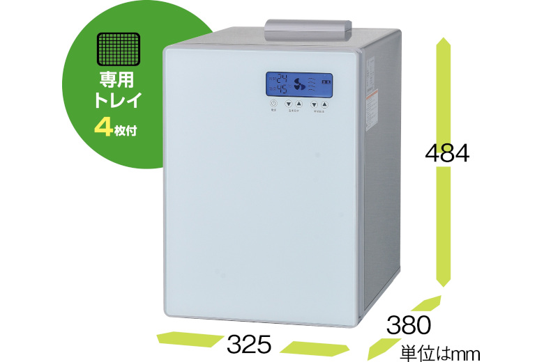 多目的電気乾燥機 家庭用小型タイプ | ドラッピーシリーズ | 多目的 ...