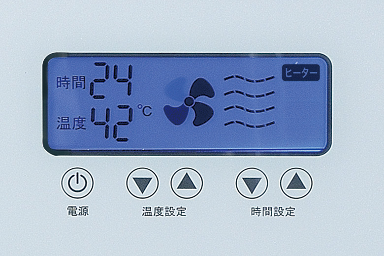 多目的電気乾燥機 家庭用小型タイプ | ドラッピーシリーズ | 多目的