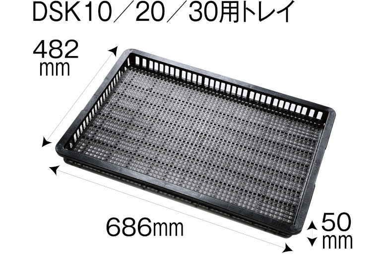 最新な ファーストWORK店静岡製機 多目的電気乾燥機 ドラッピー DSK-20 三相200V DSKシリーズ DSK-20-3 受注生産品 法人  事業所限定