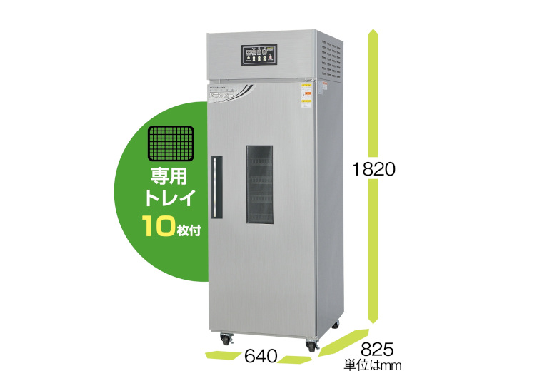 最新な ファーストWORK店静岡製機 多目的電気乾燥機 ドラッピー DSK-20 三相200V DSKシリーズ DSK-20-3 受注生産品 法人  事業所限定