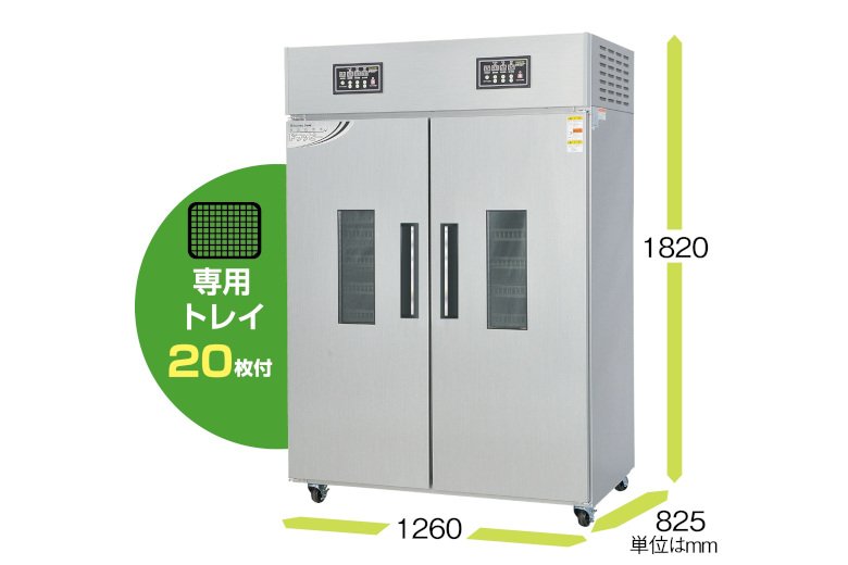 大紀産業｜食品乾燥機 E-10-AD 樹脂トレイ仕様 乾燥処理力40〜70kg 通販 