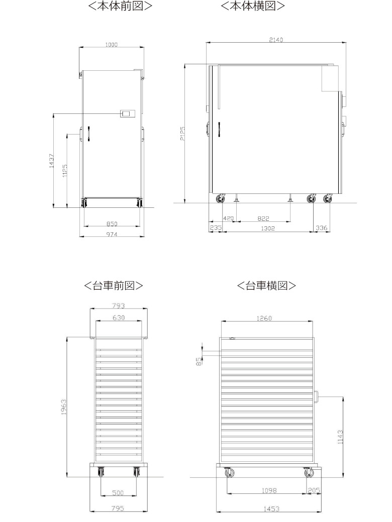 寸法図