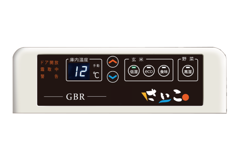 New!】農産物低温貯蔵庫 GBRシリーズ（3000／6000） | 農産物低温 