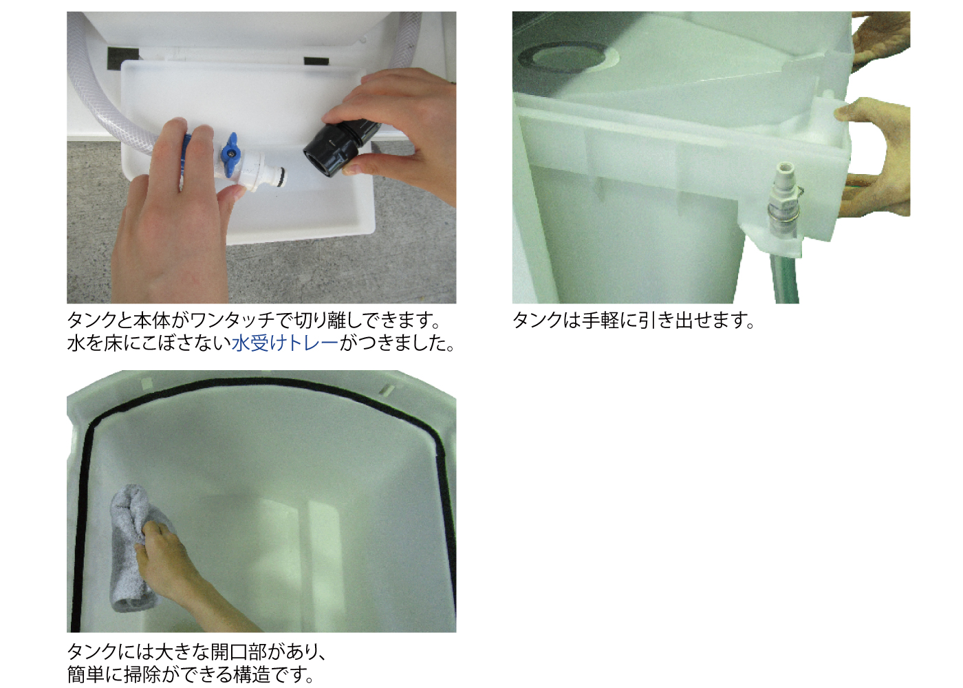 気化式冷風機 RKF406αW | 気化式冷風機 RKFシリーズ | 気化式冷風機