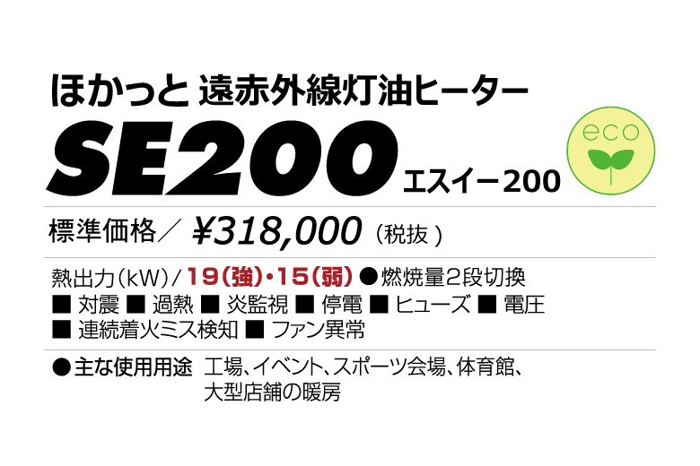 重松製作所 シゲマツ 電動ファン付呼吸用保護具 フィルタ別売 20684 SY28R Sy28R