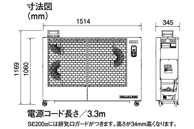 寸法図