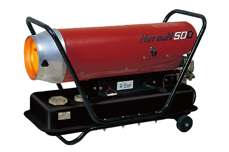 HOTGUNシリーズ | 熱風式ヒーター | 業務用熱機器（灯油ヒーター・電気