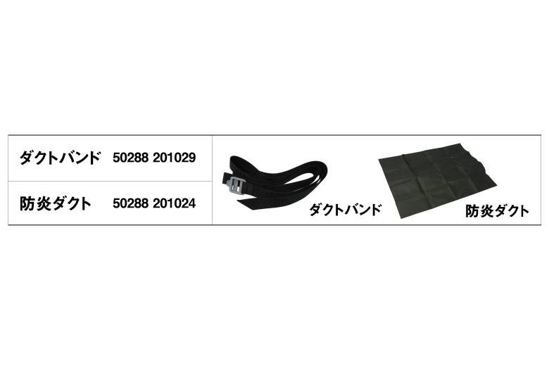 日動工業株式会社｜ハイディスク100W 吊下げ型