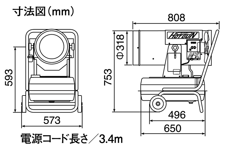 寸法 | HOTGUN（ホットガン）HGNXⅡ | HOTGUNシリーズ | 熱風式