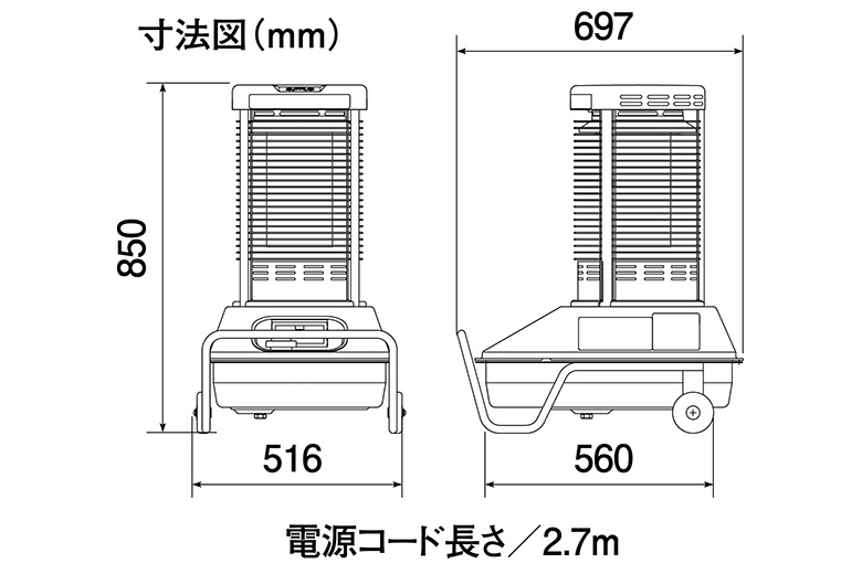 寸法 | SSN5 | サンストーブ | 赤外線ヒーター | 業務用熱機器（灯油