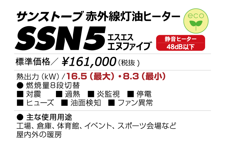 スター電器製造(SUZUKID)AC電源式 円柱型LED投光器 Barmen(バーメン) 40Wモデル SBMN-40A 黄色 - 3