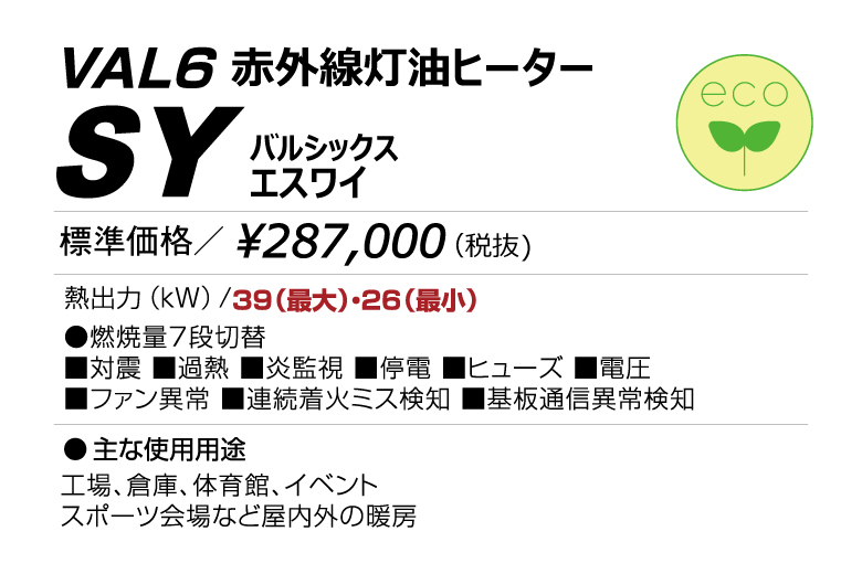 本物の Azel SZ-V6 6ゾーンバルブコントロール 水和放射床暖房システム用