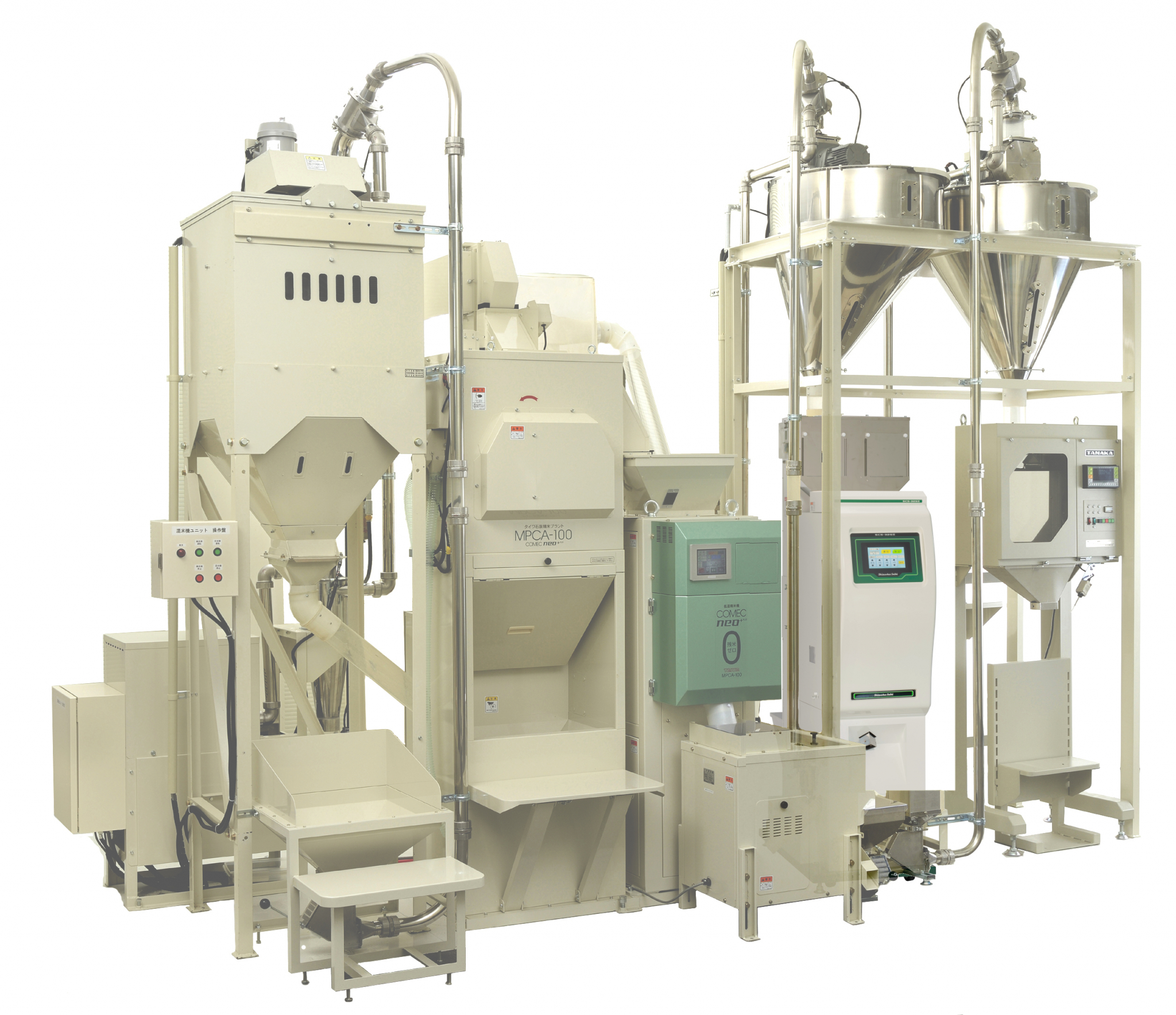 コイン精米機｜製品・サービス｜農業｜ヤンマー 精米機